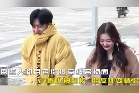 盘点人间月老街头牵线名场面，小喇叭神助攻，路人秒变情侣！视频封面