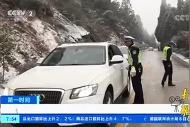 福建：寒潮“杀到”，造成多路段结冰，高速路临时管制|第一时间视频封面