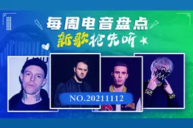 『每周电音盘点』Deadmau5“死老鼠”沉寂6年老ID终于发布！@视频封面