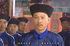 孝庄：何洛会为什么要强逼顺治追封摄政王为帝？顺治又该如何清算视频封面