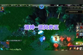 DOTA酒神：团战被碾压，被破三路超级兵，斧王绝地反击大翻盘！视频封面