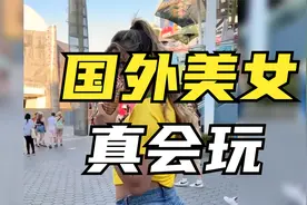 国外美女去给脚趾甲做美甲，没想到却遇见了奇怪的男人视频封面