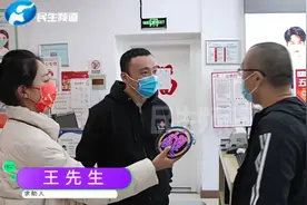 河南郑州：人在家中坐网却上不去，结果一查网络移机了？视频封面