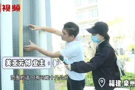 小区沉降开裂，居民自测：“裂缝每周增加1厘米”！视频封面