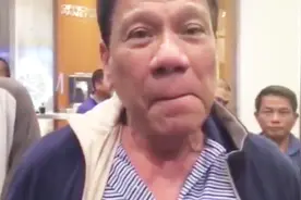 74岁的杜特尔特请假回家办公三天 发言人：总统太累需补觉视频封面