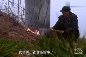 活法：朱之文来到母亲的坟头拜祭，直言：活着时一天福没享，命孬视频封面