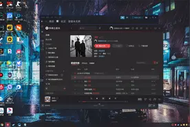 未转变者免费联机教程2