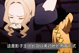 女孩作为贵族的活人偶，第一次与主人公开亮相，检查她们是否合格视频封面