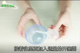 鸡蛋和开塞露混合敷脸，皮肤光滑细腻又白嫩，动手试试吧视频封面