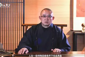 “神通”是否存在？“五眼六通”中的“六通”是哪六种神通？视频封面