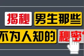 如何看待这两年的“爸爸梗”？视频封面