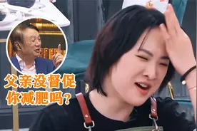 姚安娜被问：父亲不督促你减肥吗？姚安娜的回答，暴露父女关系视频封面
