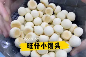 自制无添加旺仔小馒头，低糖无油入口即化，宝宝零食自己做更放心视频封面