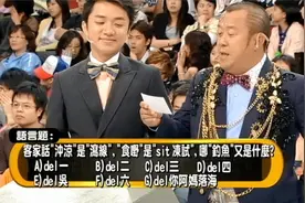 客家话“钓鱼”用粤语怎么讲？这个我会