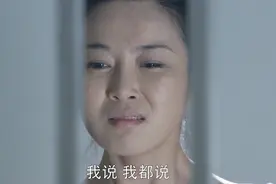红蝎子：孙婷婷被抓住却不招供，警方使出大招，她立马认怂视频封面