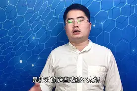 高中毕业选择定向培养士官，真的好吗？这样选毕业即是铁饭碗视频封面