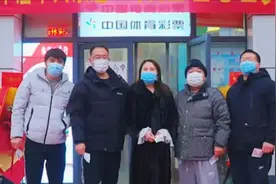 郑州一体彩店主帮顾客选中千万大奖，店主跺脚：后悔自己没买视频封面