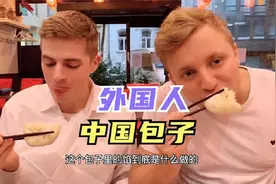 老外第一次吃中国包子，惊呼这玩意让人上瘾，一口气吃六个还不够视频封面