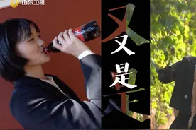 “灯把黑夜 烫了一个洞”，姜二嫚七岁时创作的这首诗引爆全网。视频封面