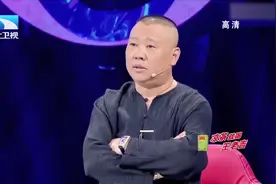 郭德纲竟收了个女徒弟！还悄悄把他父亲请来见证！这女孩啥来头？视频封面