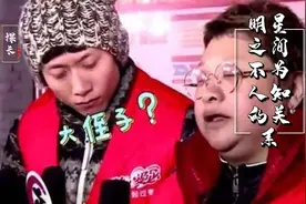 明星间隐藏的人际关系：玲花和腾格尔是亲戚，董又霖姨父太厉害视频封面