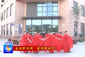 奋进新征程 建功新时代 | 河津：老旧小区“改”出满满幸福感视频封面