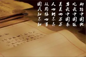 红色传承——讲述革命烈士梁一清的故事视频封面