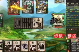 三国杀：神孙权正确的打开方式，神张辽望尘莫及视频封面