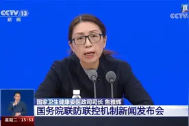 什么是“白肺”？奥密克戎能否导致“白肺”？国家卫健委权威解答视频封面