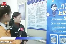 身份证和户籍窗口发生了哪些改变？坚守15年岗位的民警有话说视频封面