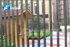 小区幼儿园私立变公立，开学在即招生信息却不公布，业主着急……视频封面