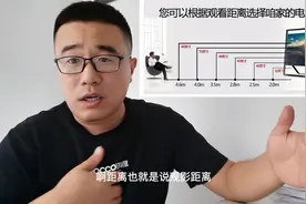 客厅选电视还是选投影？哪种效果好？视频封面