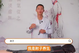 你有过走路时间长了脚底筋疼痛吗？中医教你1个方法，简单易学视频封面