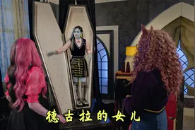 德古拉的女儿去上学，全校就她一个人睡棺材，搞笑怪物电影视频封面