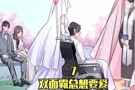 豪门太太被前任的女友泼咖啡视频封面