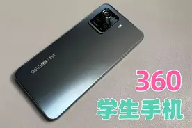 神奇的360学生手机，学生用了都哭的手机，真是学习的好帮手！