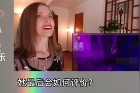 美国奶奶级声乐教练看华晨宇唱《假行僧》反应，她会如何评价？视频封面