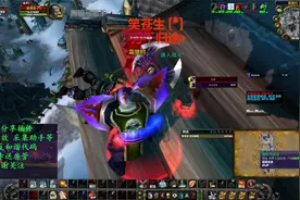 魔兽世界怀旧服 21年3月7日 日常战场 奥山战场残局进场视频封面