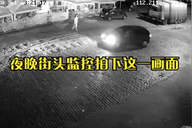 夜晚街头出现的女子，监控拍下这一画面视频封面
