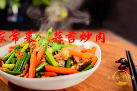 #战疫必胜#蒜台用肉炒再搭配什么更有营养更美味 大人孩子都适合视频封面