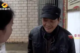 寻情：大爷房屋被征收，补偿百万巨款，要找过去女友生的儿子继承视频封面