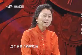 免费装锅炉后，女子没想到，好心大哥还给免费装了另一重要部件视频封面
