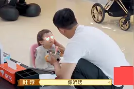 杜淳喂1岁女儿吃饭！追着喂太真实了！小孩都这么皮？视频封面