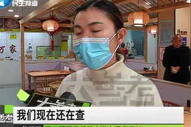 连锁餐饮店被曝用炒菜锅洗扫把，店方发声：是专用清洗锅？视频封面