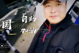 美国都是自助加油！视频封面