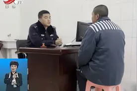 服刑人员在监狱研究陶瓷制作工艺 已申请了十多项专利视频封面