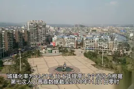 夹江县简介视频封面
