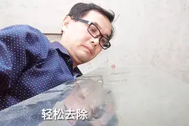 玻璃上有顽固难清理的胶！用这种方法，轻松搞定视频封面