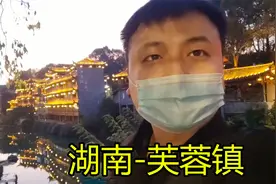 实拍湖南湘西芙蓉镇，一座挂在瀑布上的千年古镇，商家比游客还多视频封面