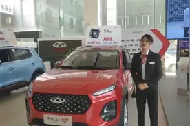 瑞虎3XPLUS 功能介绍视频封面